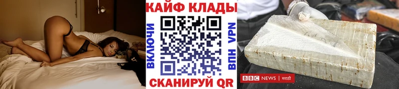 Сколько стоит Горячий Ключ Cocaine  ГАШ  Псилоцибиновые грибы  Бошки Шишки 