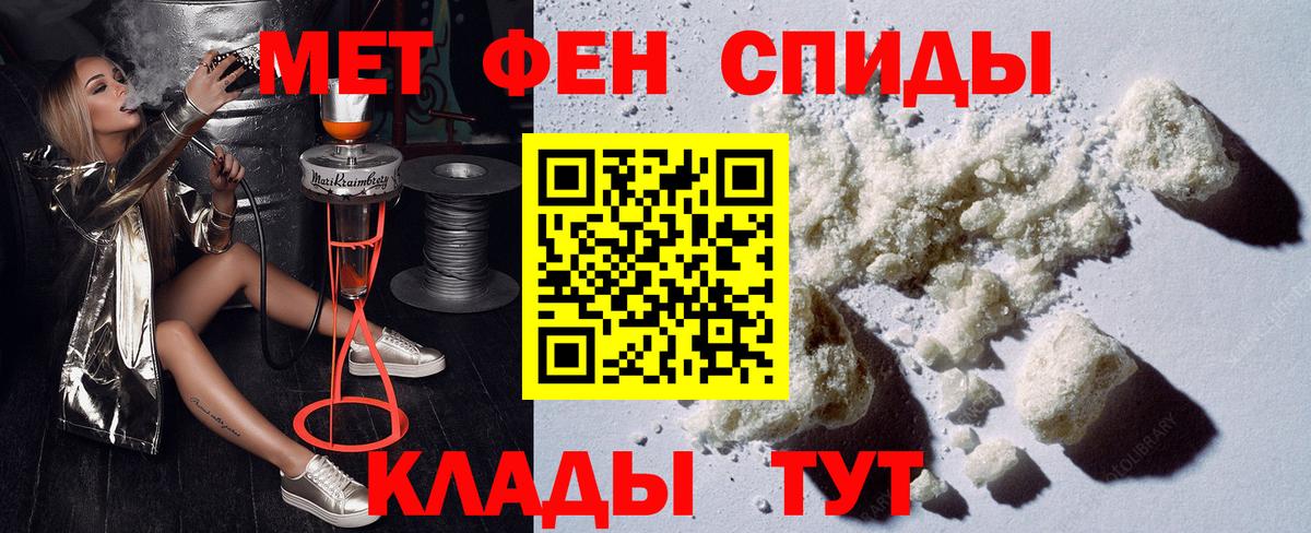 Amphetamine  АМФЕТАМИН Розовый  Вход с VPN  Горячий Ключ 
