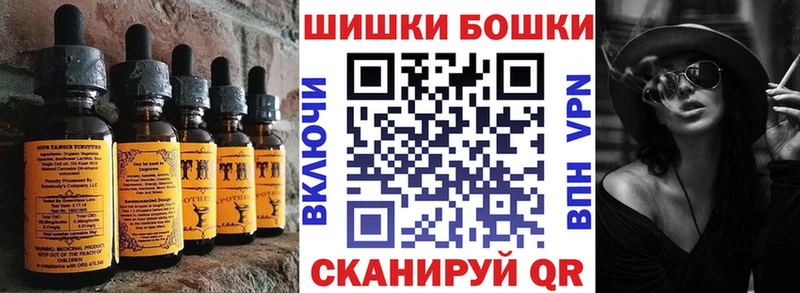 купить  сайты  Горячий Ключ  Cannafood конопля 