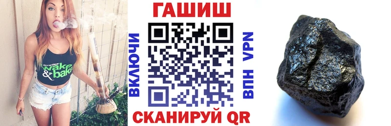 закладки  Горячий Ключ  ГАШ Изолятор 