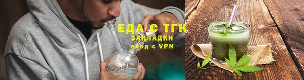 соль ск Белокуриха