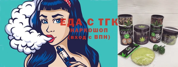 метамфетамин Белоозёрский