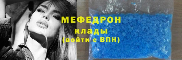 метамфетамин Белоозёрский