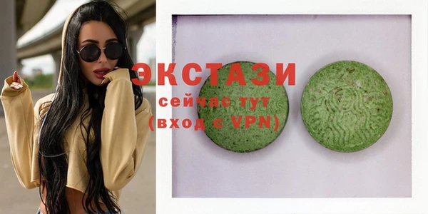 метамфетамин Белоозёрский