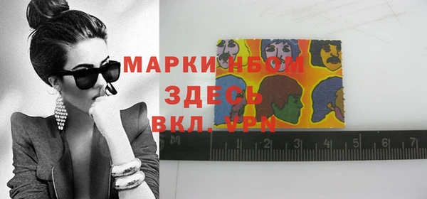метамфетамин Белоозёрский