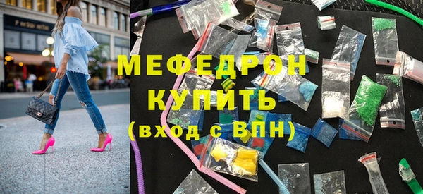 соль ск Белокуриха