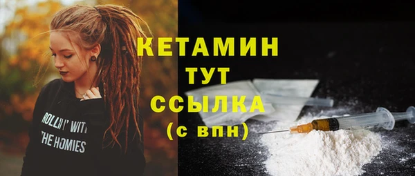 соль ск Белокуриха
