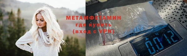 соль ск Белокуриха