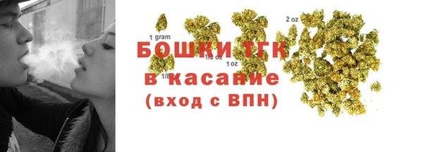 метамфетамин Белоозёрский