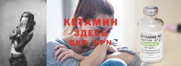 метамфетамин Белоозёрский