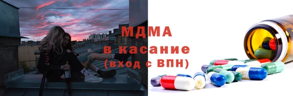 метамфетамин Белоозёрский