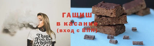 метамфетамин Белоозёрский