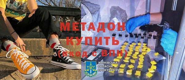 метамфетамин Белоозёрский