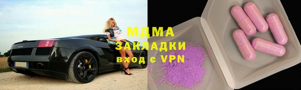 соль ск Белокуриха