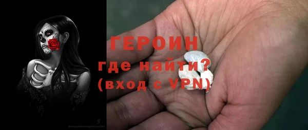 соль ск Белокуриха