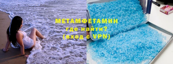 метамфетамин Белоозёрский