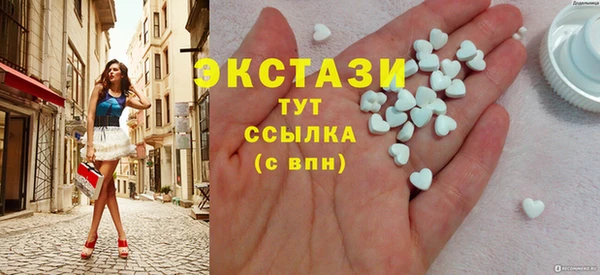 метамфетамин Белоозёрский