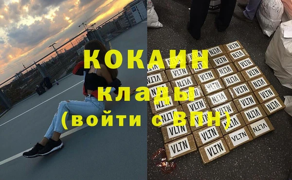 прущий лед Беломорск