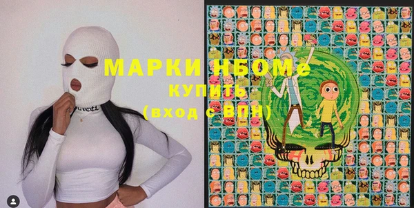 метамфетамин Белоозёрский