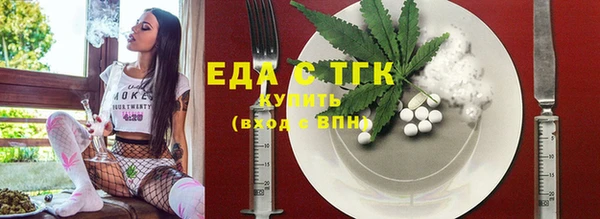 метамфетамин Белоозёрский
