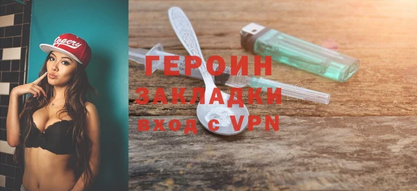метамфетамин Белоозёрский