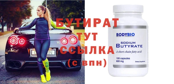 соль ск Белокуриха