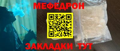 герыч Моздок