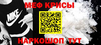 герыч Моздок