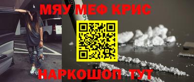 синтетический гашиш Можга