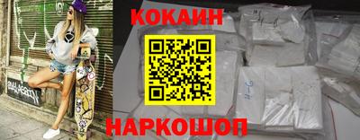 мефедрон VHQ Можайск