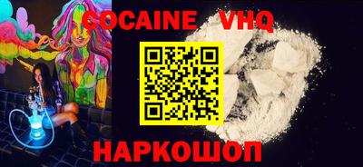 синтетический гашиш Можга