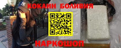 мефедрон VHQ Можайск
