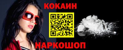 мефедрон VHQ Можайск