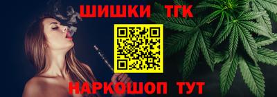 синтетический гашиш Можга