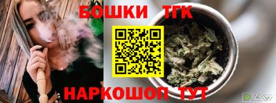 синтетический гашиш Можга