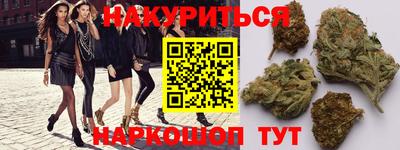синтетический гашиш Можга