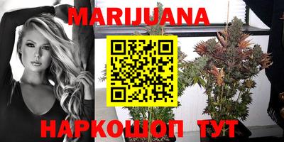 мефедрон VHQ Можайск