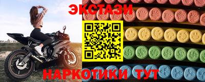 мефедрон VHQ Можайск