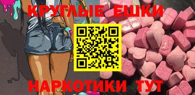 мефедрон VHQ Можайск