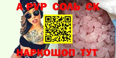 мефедрон VHQ Можайск