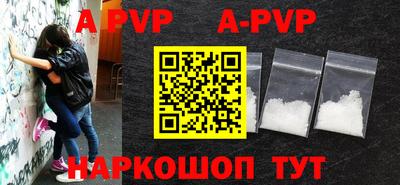 мефедрон VHQ Можайск