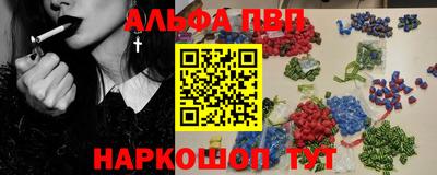 мефедрон VHQ Можайск