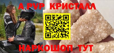 синтетический гашиш Можга