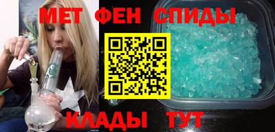 мефедрон VHQ Можайск