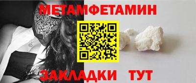 синтетический гашиш Можга