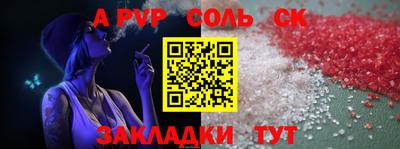 синтетический гашиш Можга