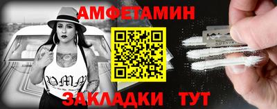 синтетический гашиш Можга