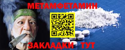 синтетический гашиш Можга