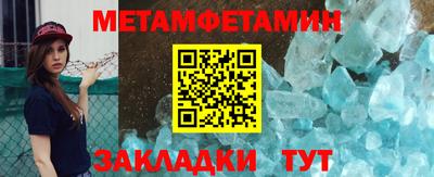 мефедрон VHQ Можайск