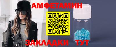 мефедрон VHQ Можайск